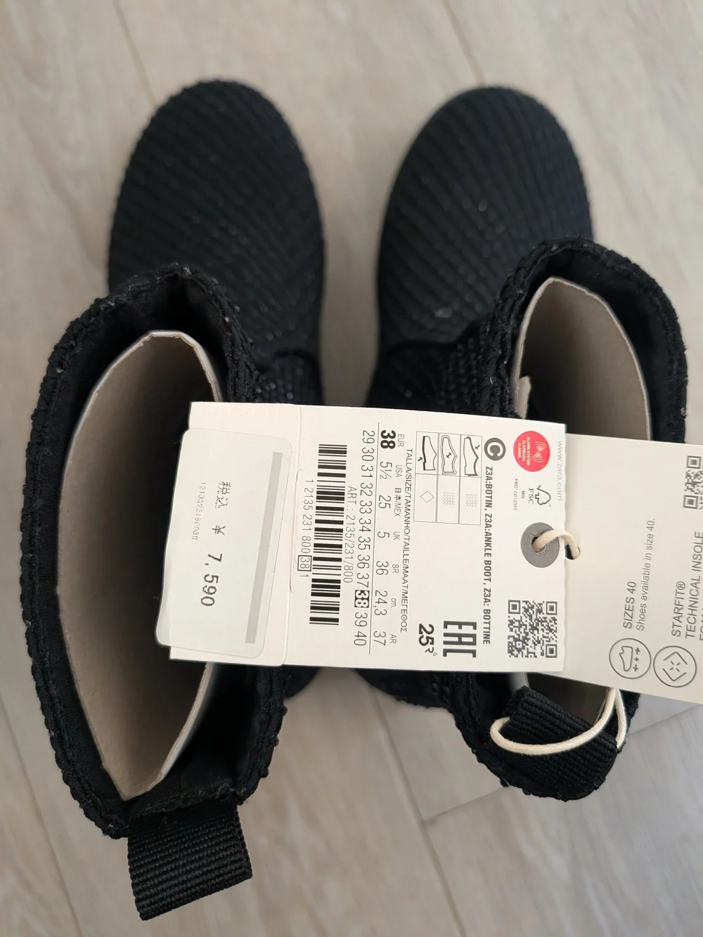 ZARA Black Quilted Ankle Booties with Subtle Sparkle